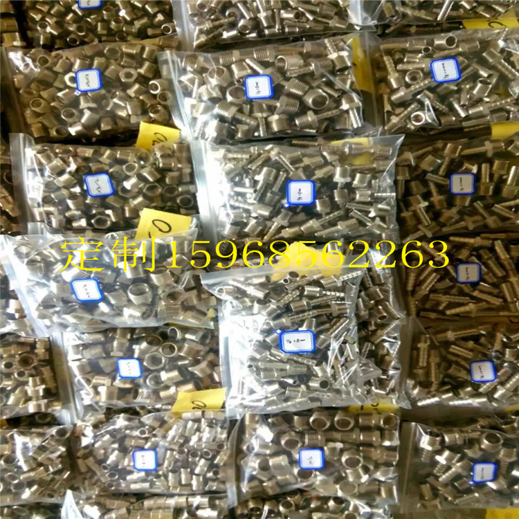 厂家专业生产销售气动配件 铜件接头 宝塔内外丝规格齐全品质好