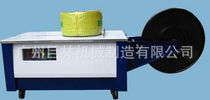 厂家优惠KZB-低台型双电机捆扎机纸箱打包机 PP带捆扎打包机