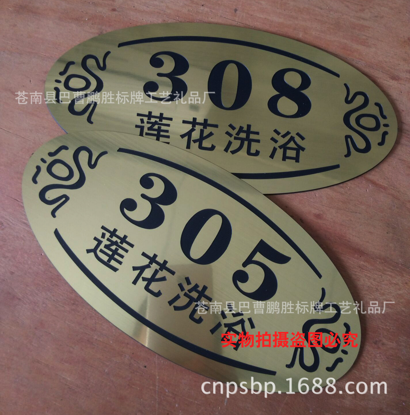 门牌 门牌号定制 数字牌 双色板门牌 双色板雕刻 号码牌门号牌-阿里巴巴