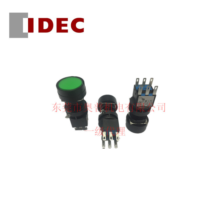 IDEC和泉原装16mm带灯按钮HA1L-M1C14G 和泉带灯按钮16mm原装正品