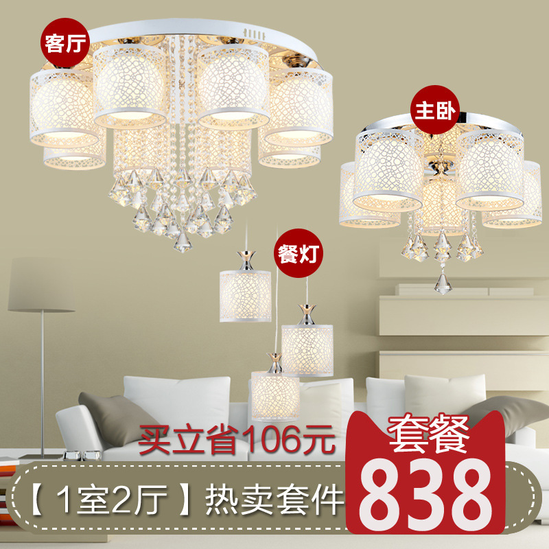 一键复制_2016-11-03 23:56