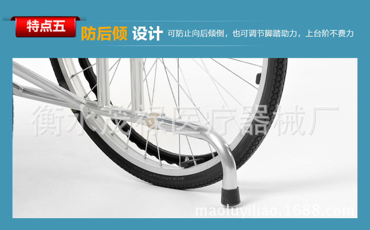 全躺轮椅65