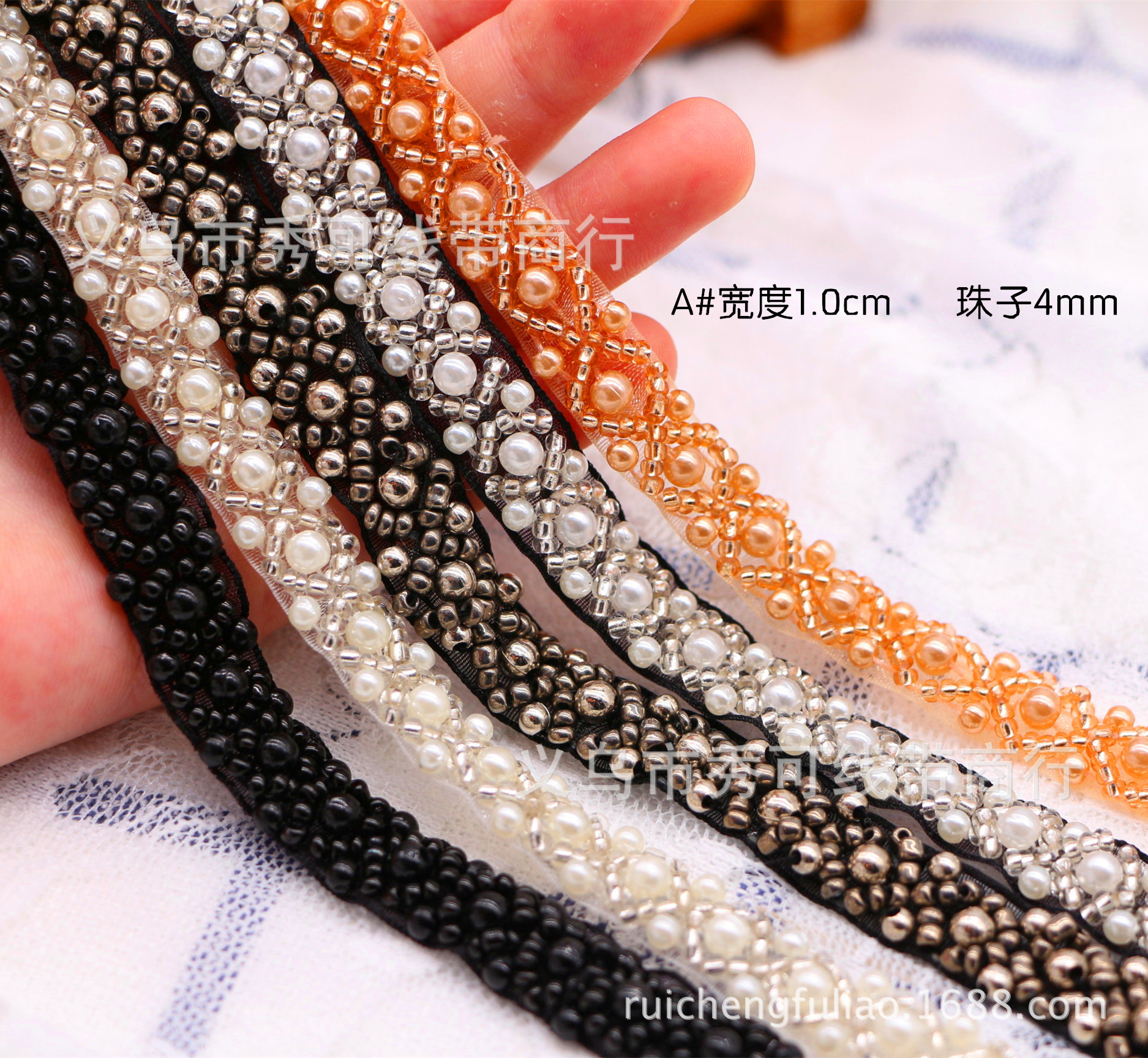 现货小菱形手工钉珠花边 珍珠纱带 汉服发饰鞋帽包包配饰DIY辅料