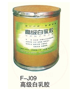 相框十字绣 配件 裱画胶水 高级2号白乳胶 装裱专用 白色 25公斤