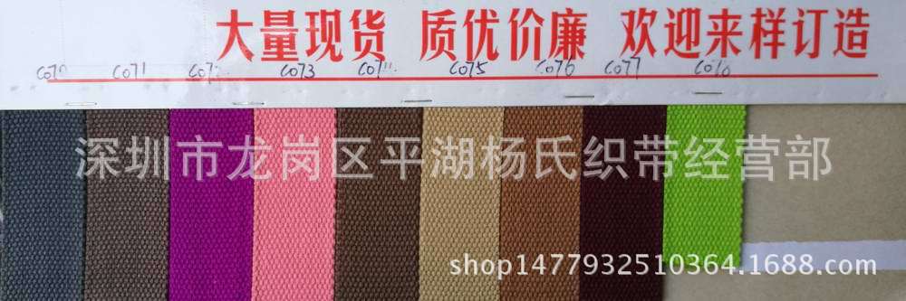 色卡IMG_20161201_151753