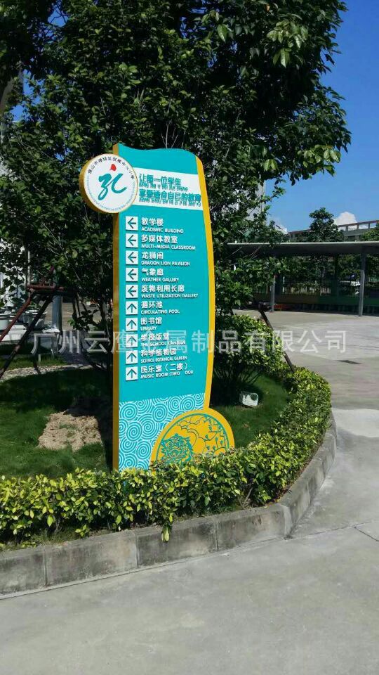 广州厂家专业订做生产加工镀锌烤漆标识牌道路镀锌烤漆标识牌