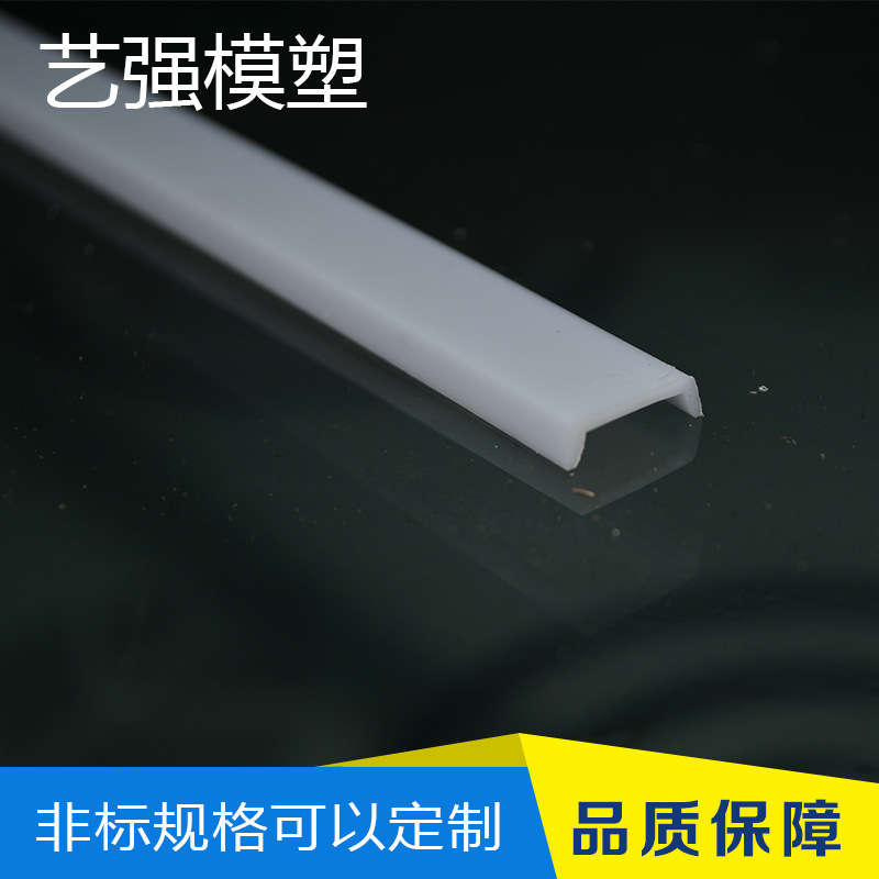 厂家 2*2ABS小条 PC材料塑料条定制批发