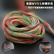 �S��ֱ�NMVS�߲ʲ����C�Ⱦ� DIY�Դ���Ⱦ� �������l�� һ�����l