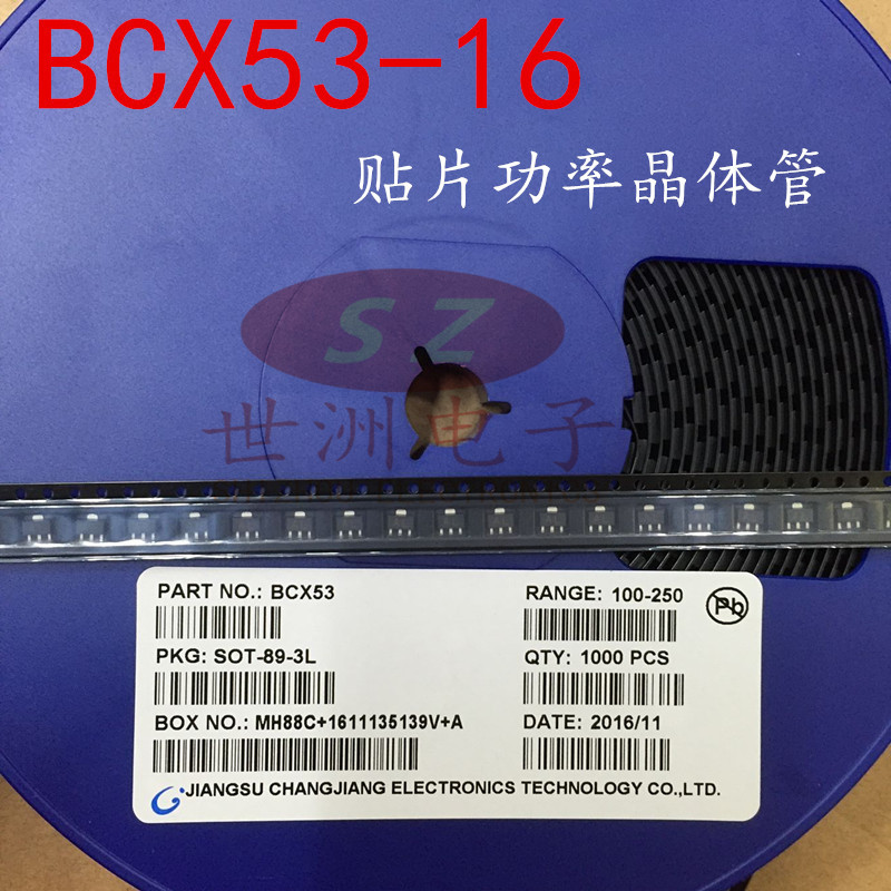 全新原装正品长电科技BCX53-16 SOT-89封装 丝印AL 1A/80V 三极管