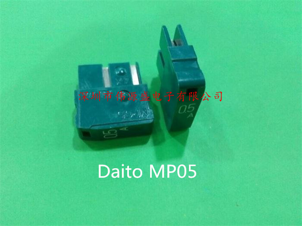 Daito/FANUC 日本大东保险丝 发那科熔断器 进口原装 0.5A MP05