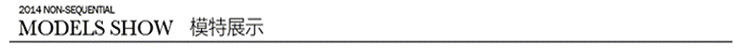 模特展示