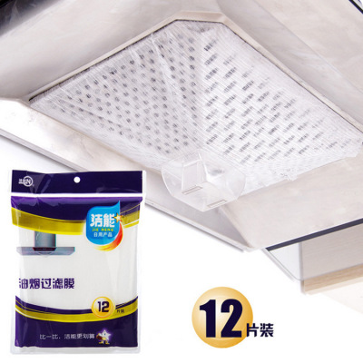 无纺布吸油棉过滤膜12片装 洁能厨房可换抽油防油污过滤纸吸油纸|ru