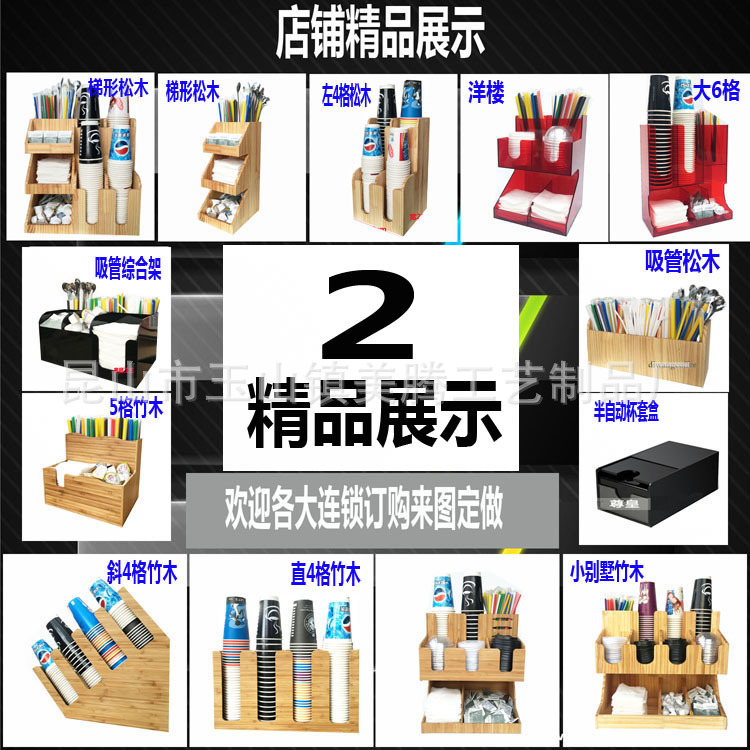 美騰展示5858