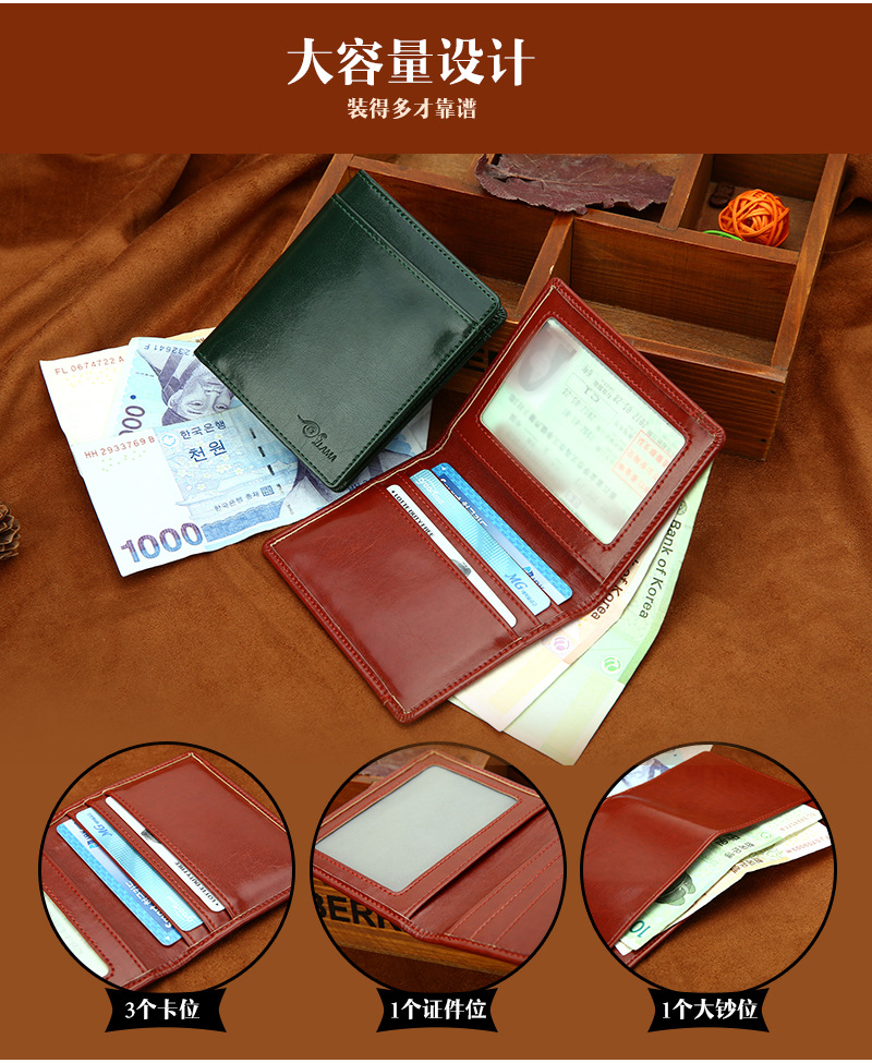 33g Weight Synthetic Leather Lining Material Flip Cover Closure Type Travel Occasion Pu Leather Material Animal Pattern Unisex Gender Lace Design Square Shape Coffee, Dark Green, Black Color Fashion Leather Ultra-thin Korean New Men's Wallet Wholesale 3