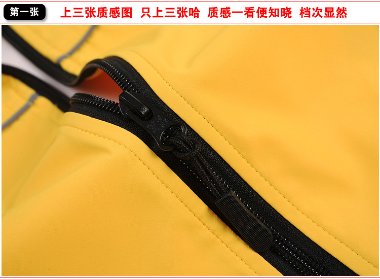 真實細節4
