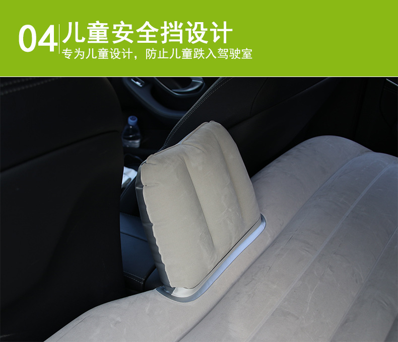 ZD-413有擋植絨充氣床_18