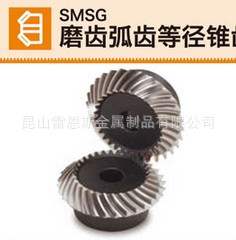 日本小原齿轮工业KHK轮齿研磨螺旋型等径圆锥齿轮SMSG1.5-25R/L