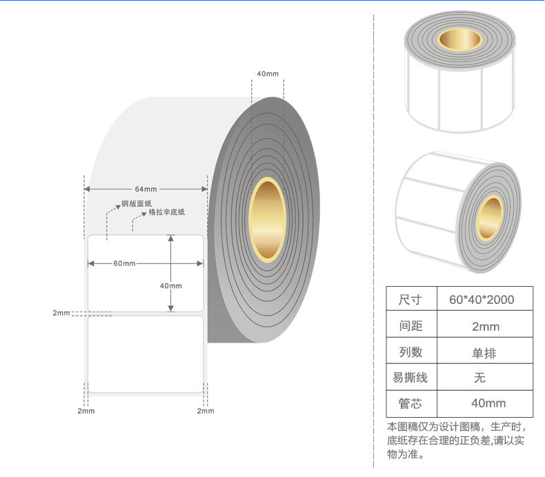 60x40x2000铜板新详情_03