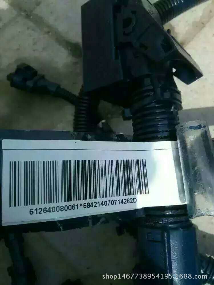 汽車配件