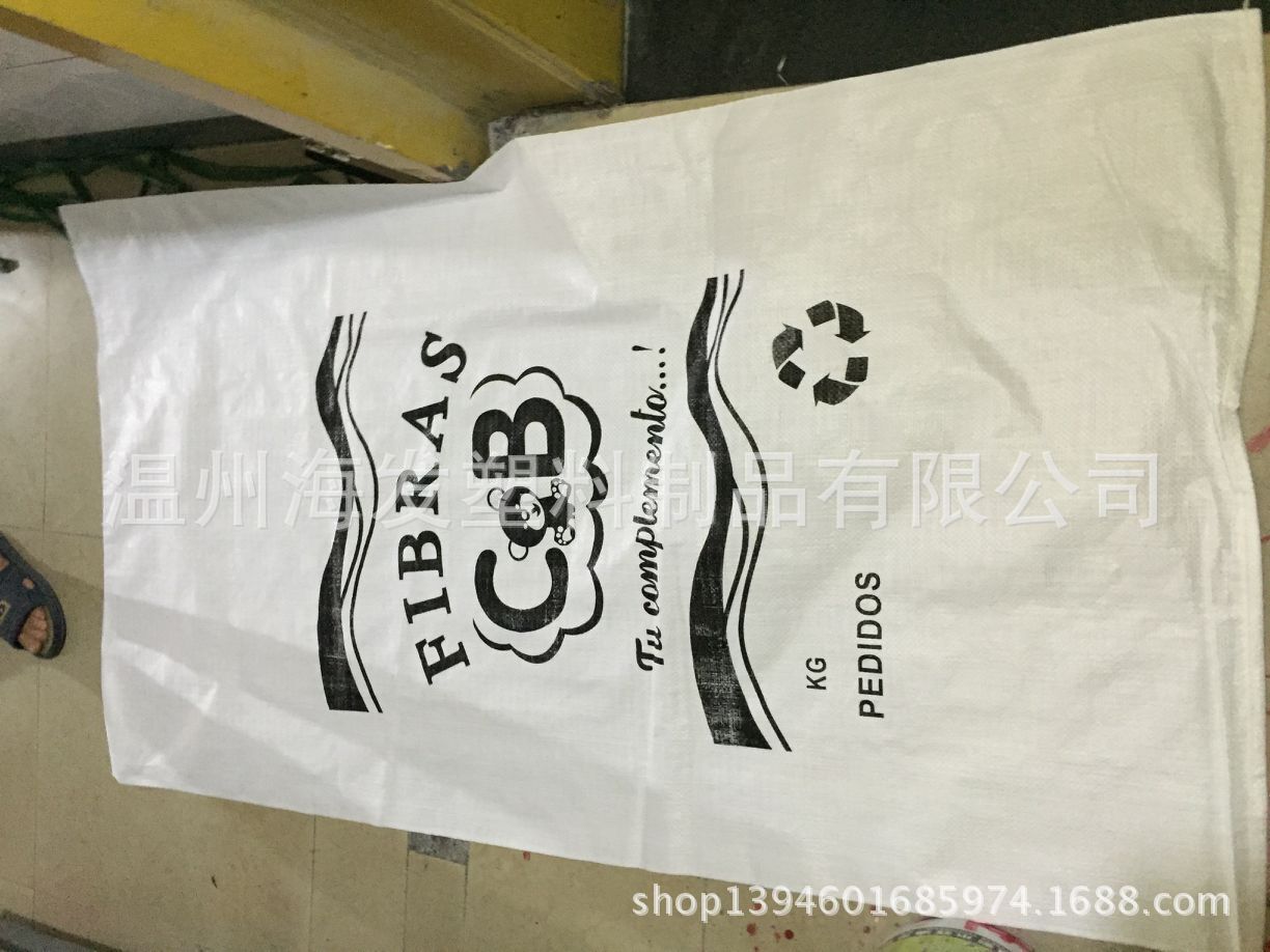 外贸袋塑料编织袋蛇皮袋被子打包袋物流运输袋