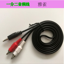 3.5mmDpɏ^ һֶRCA ~оAV1.5Xl侀