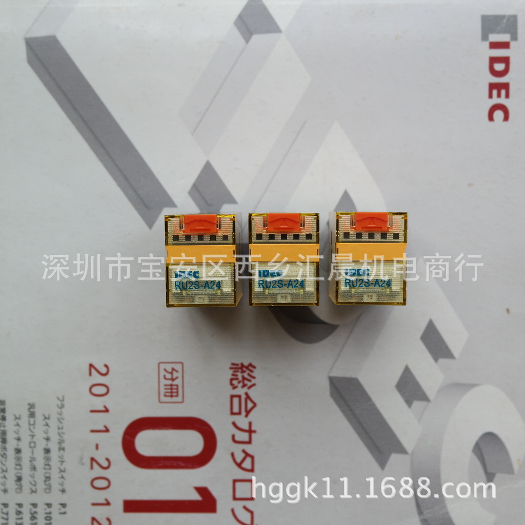正品IDEC全新原装和泉继电器RU2S-A24