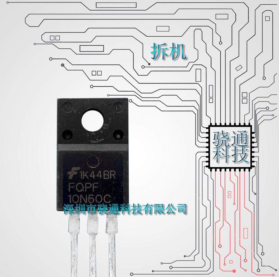 现货供应拆机 10N60 FQPF10N60C 开关电源MOS场效应管