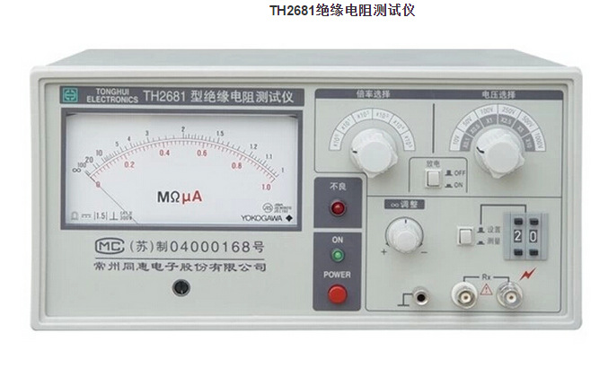 th2681测试仪绝缘电阻测试仪电阻测试仪同惠常州