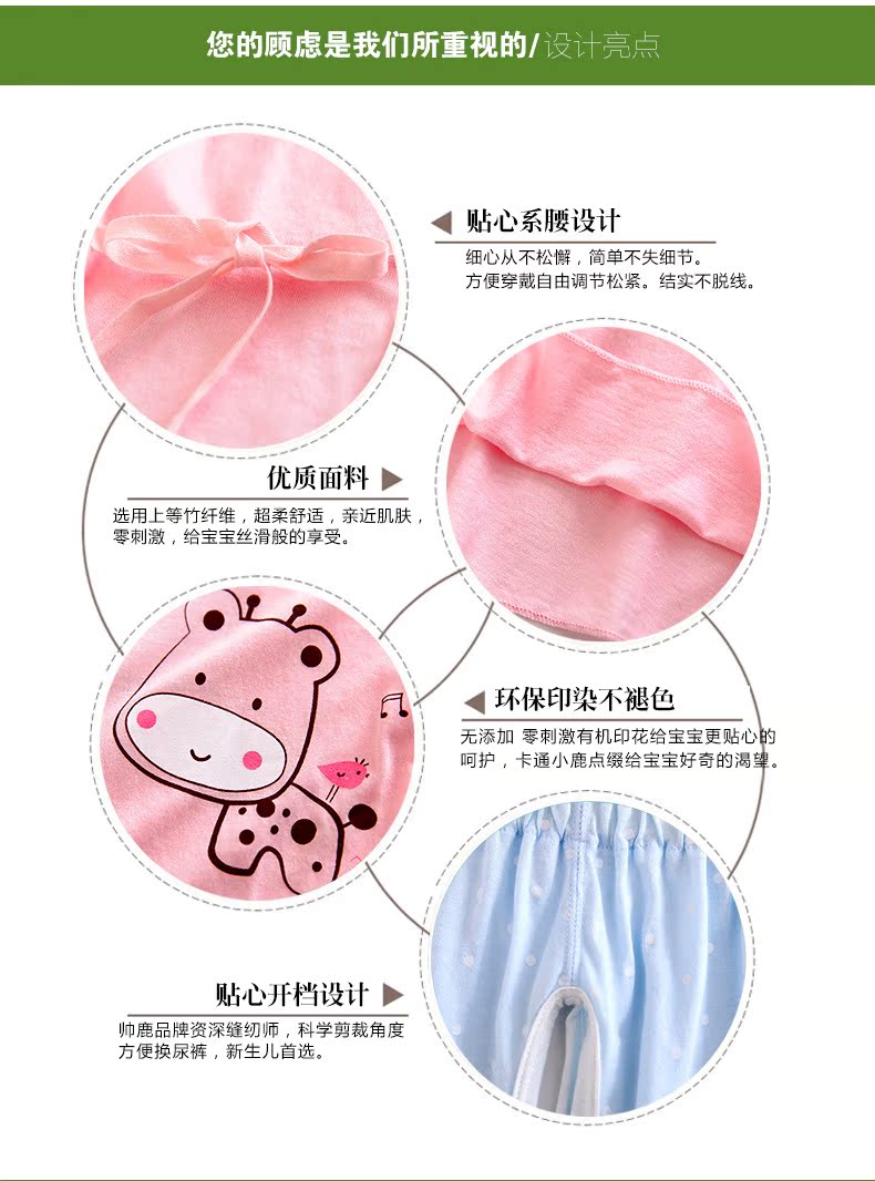 Coffret cadeau pour bébé - vêtements - Ref 1964154 Image 11