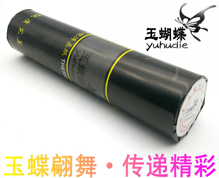 IMG_20160109_112513_副本