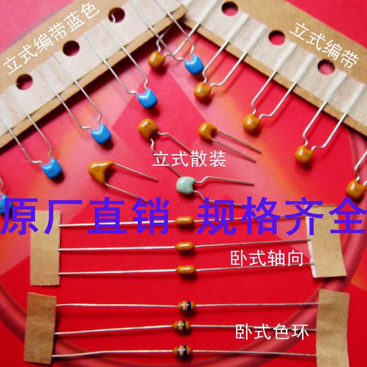 工厂直销卧式224独石电容 器