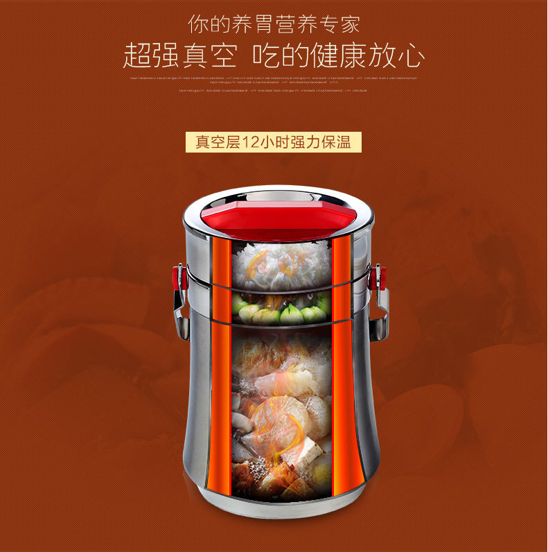 歐橡燜燒保溫飯盒不銹鋼大容量保溫桶保溫盒3層分格密封便當盒-