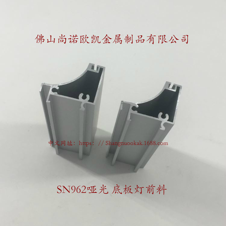 厂家供应新款橱柜灯料 铝合金免拉灯料 底板灯料 免拉灯前料