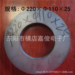 �F���w�A�h �ŭh �F���w �F���w���F ���ŮaƷ &Phi;220&times;&Phi;110&times;25