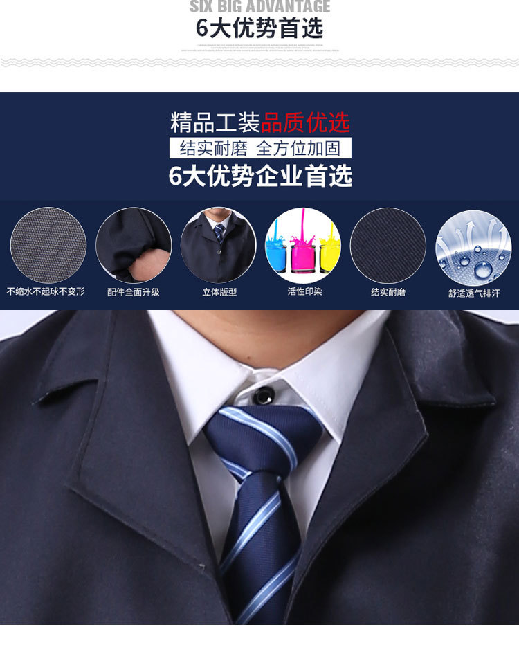 Tenue de travail - Ref 1913482 Image 6