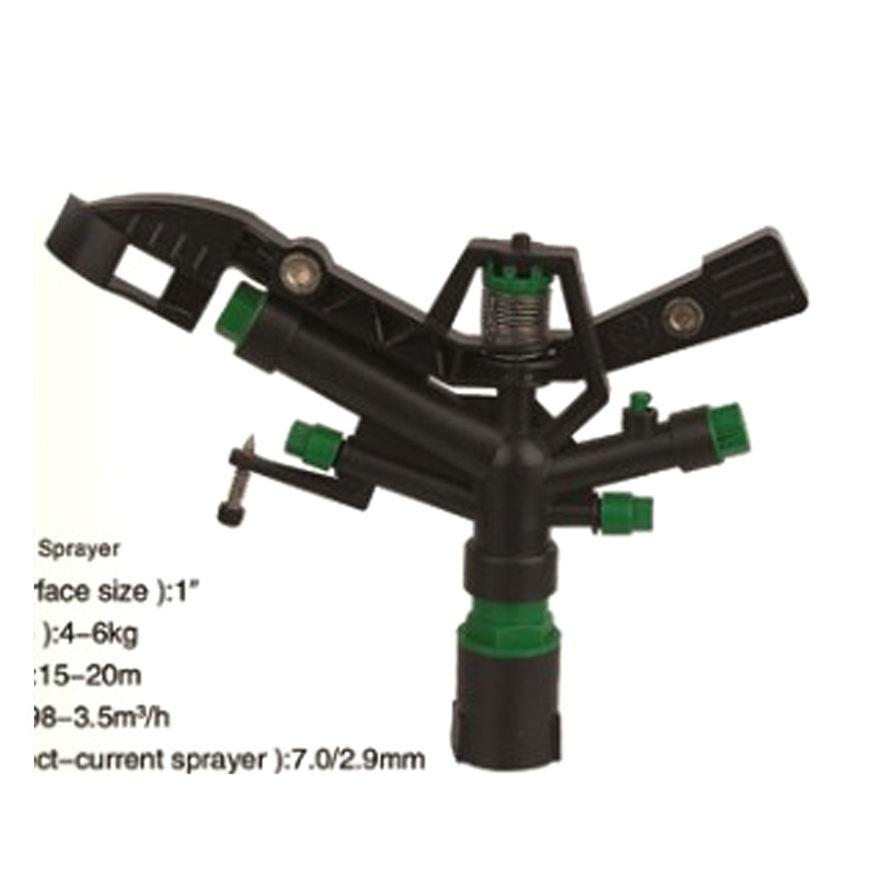 供应1寸塑料五嘴喷头5嘴双打摇臂喷头旋转喷头园林工具喷灌喷淋