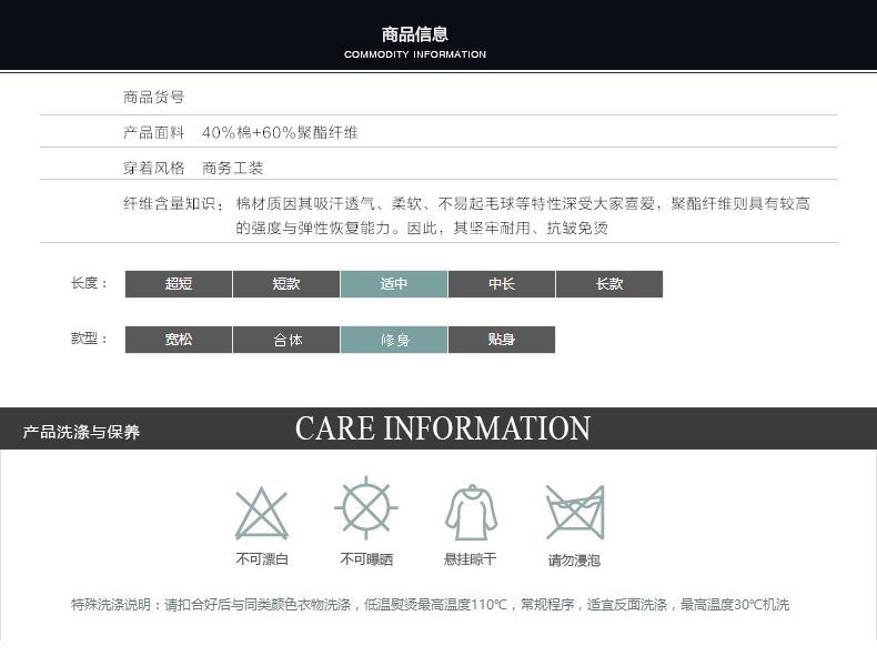 职业高端工装衬衫定制男长袖商务衬衫定制衬衫绣logo寸衫男士衬衫详情图8