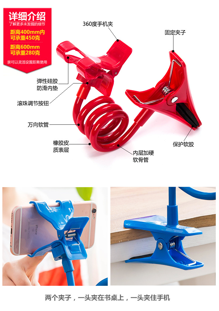 Support téléphone portable - Ref 1361698 Image 10