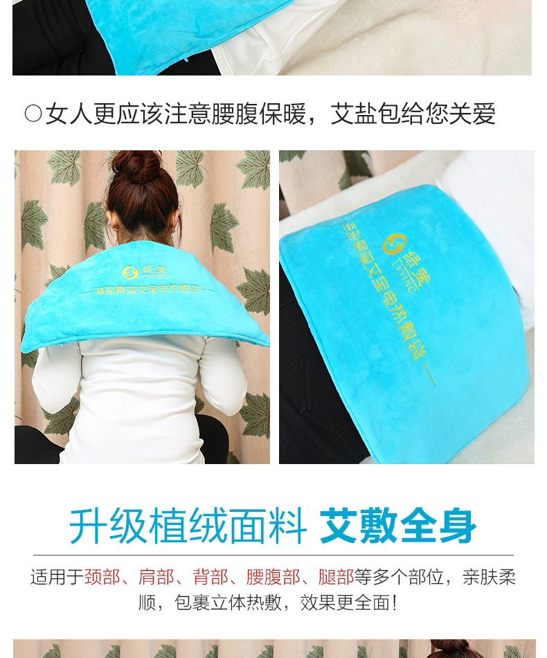 Electric Heating Salt Bag Warm Compress with Mugwort for Waist Shoulder Neck and Knee Care Flannel Red in use