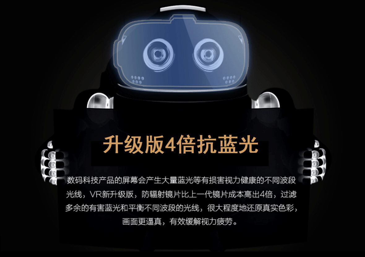 Lunettes VR ou 3D - Ref 1229268 Image 18