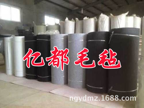 白色化纤毛毡    黑色 涤纶毛毡    深灰色浅灰色 纤维毛毡