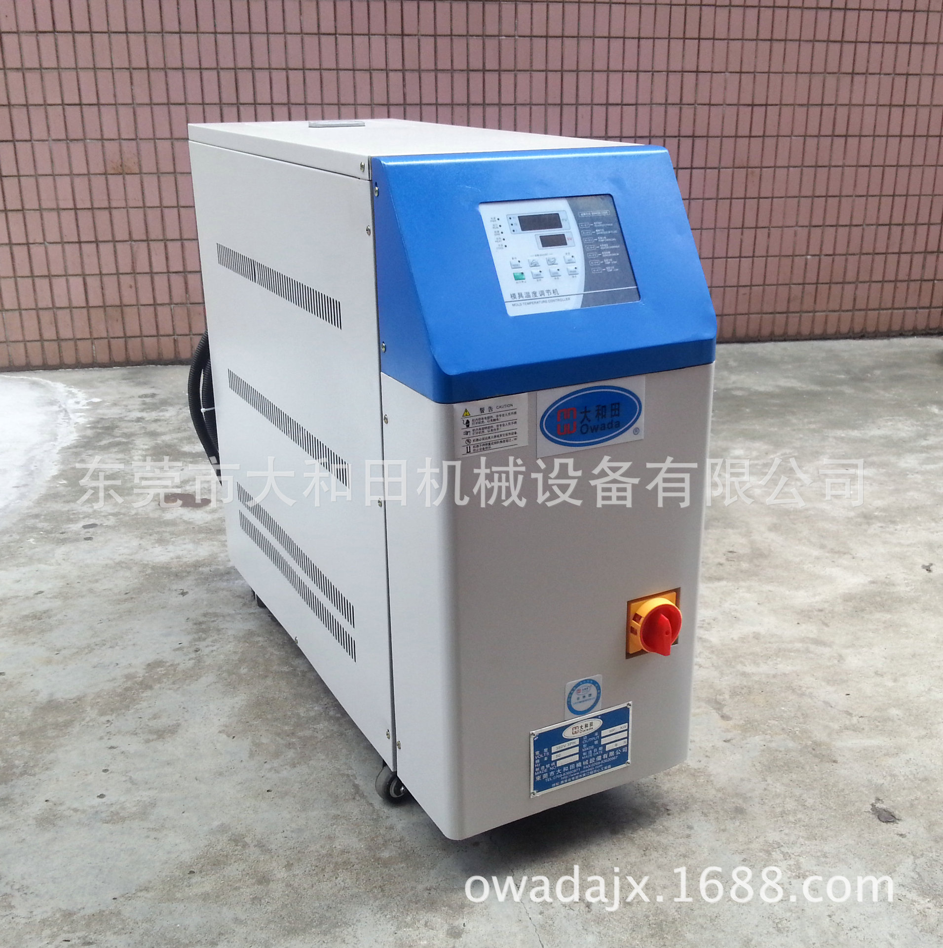 泵浦流量大的200℃24kw模具控温机 油式模温机
