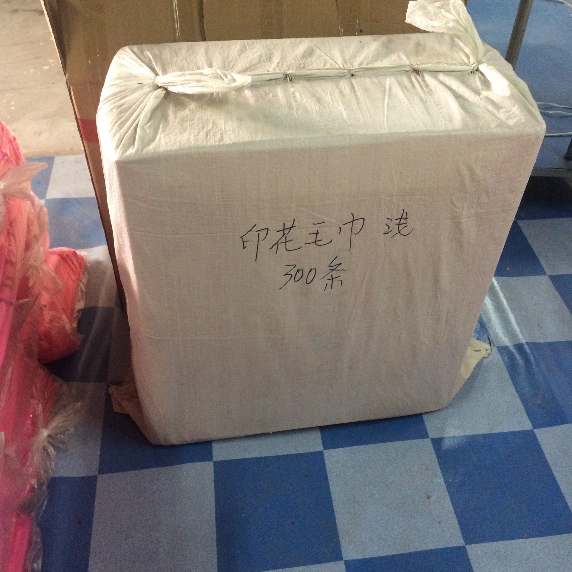 新建文件夹IMG_1192