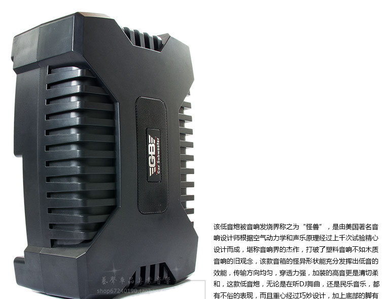 Car 12V heavy subwoofer 8-inch speaker speaker Car Subwoofer ultra-thin active amplifier Super