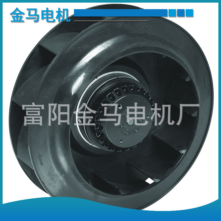 ffu空气净化电机风机直径280mm外转子后倾离心风机电机无极调速用
