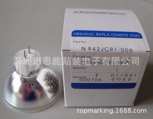 供应松下贴片机配件 N942JCR1-006 HALOGEN LAMP