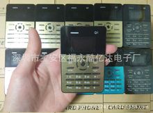 薄小Q1迷你学生儿童卡片手机 M5 M3 个性袖珍低辐射男女款直板机