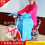 厂家批发新款电动车夏季挡风被防晒防雨布包边分体电动车挡风被