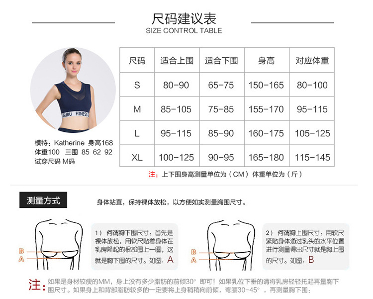 Vêtement fitness femme FB790 - Ref 607655 Image 14