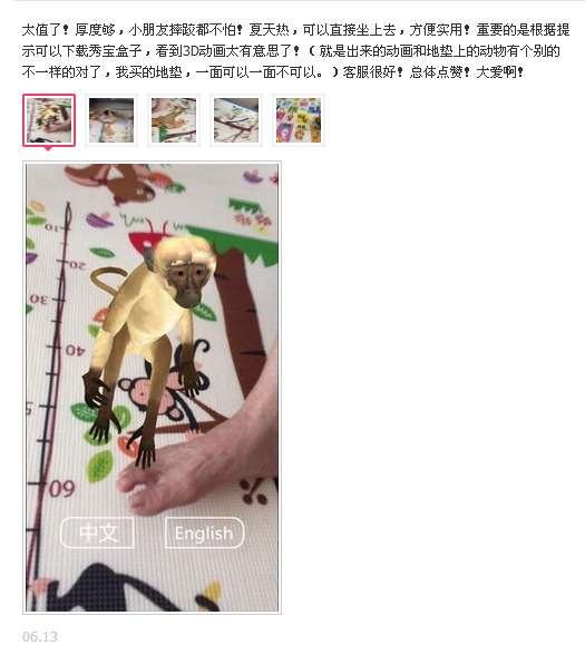 實拍